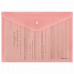 Папка-конверт с кнопкой BRAUBERG "Pastel", А4, матовая непрозрачная, персиковая, ПРОЧНАЯ 0,2 мм, 272882