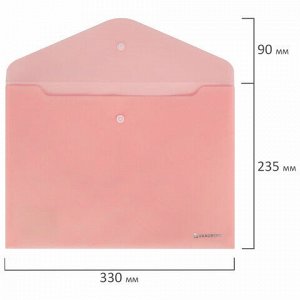 Папка-конверт с кнопкой BRAUBERG "Pastel", А4, матовая непрозрачная, персиковая, ПРОЧНАЯ 0,2 мм, 272882
