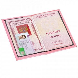 Обложка для паспорта НАБОР 2 штуки, экокожа soft-touch, черная/нежно-розовая, STAFF, 238766