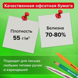 Блок для записей STAFF в подставке прозрачной, куб 9х9х9 см, белый, белизна 70-80%, 129202