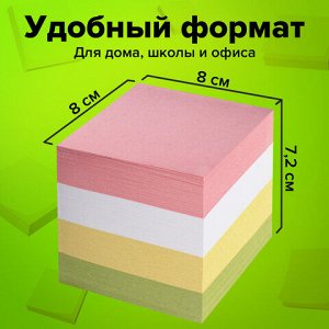 Блок для записей STAFF, проклеенный, куб 8х8 см, 800 листов, цветной, 120383