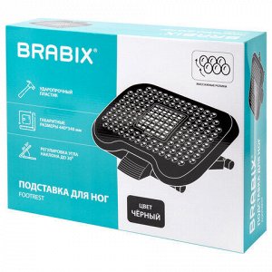 Подставка для ног BRABIX "Ultra 2" 44х34 см, массажер, регулировка высоты и угла наклона, 533037