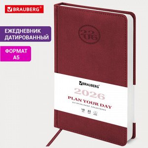 Ежедневник датированный 2026, А5, 138x213 мм, BRAUBERG &quot;Favorite&quot;, под кожу, бордовый, 117034