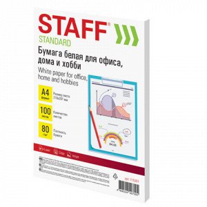 Бумага белая А4, 80 г/м2, 100 л., STAFF "СТАНДАРТ", СТУДЕНЧЕСКАЯ, Россия, 146% (CIE), 115351