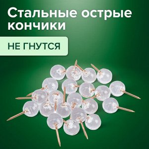 Силовые кнопки-гвоздики BRAUBERG CLEAR &amp; GOLD, прозрачные с золотистым (шарики), 100 штук, 11 мм, 272760