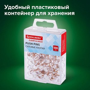 Силовые кнопки-гвоздики BRAUBERG CLEAR &amp; GOLD, прозрачные с золотистым (шарики), 100 штук, 11 мм, 272760