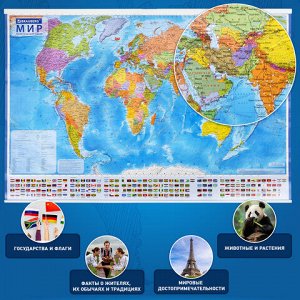 Карта мира политическая 101х71 см, 1:32М, на рейках, с ламинацией, интерактивная, европодвес, BRAUBERG, 112383