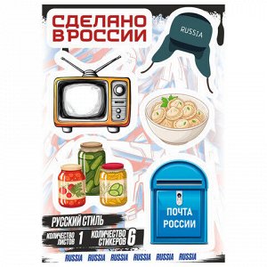 Наклейки виниловые, 5-7 шт. на листе, 1 лист, А6, "МОЛОДЕЖНЫЕ ДИЗАЙНЫ", АССОРТИ, NALEPKING