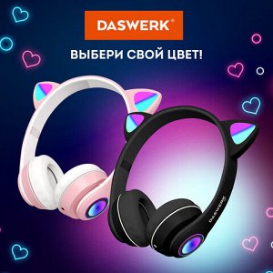 Наушники беспроводные игровые накладные, с ушками, светящиеся, розовые DASWERK (ДАСВЕРК) VZV-23M, 513799