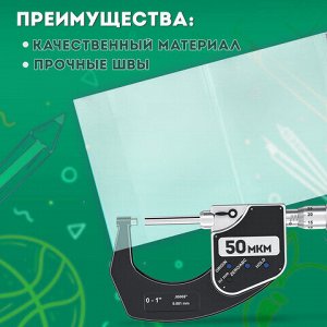 Обложки ПП для тетрадей и дневников, НАБОР "20 шт. + 3 шт. в ПОДАРОК", 50 мкм, 210х350 мм, прозрачные, ПИФАГОР, 272708