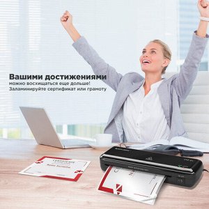Ламинатор BRAUBERG CHF-01 А4, 60-150 мкм, 25 см/мин, с подарочным набором для ламинирования: резак, обрезчик углов, пленка 52 шт., 532861