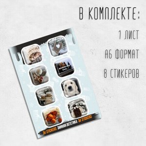 Наклейки объемные эпоксидные на телефон, 6-8 шт. на листе, "СОВРЕМЕННЫЕ ДИЗАЙНЫ", АССОРТИ, NALEPKING