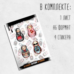 Наклейки объемные эпоксидные на телефон, 6-8 шт. на листе, "СОВРЕМЕННЫЕ ДИЗАЙНЫ", АССОРТИ, NALEPKING