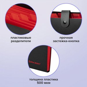 Папка-органайзер на кнопке 12 отделений, BRAUBERG "Extra", А4, черная с красным, 271934