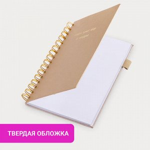 Бизнес-тетрадь на гребне А5 148х216 мм, BRAUBERG "Calipso" под кожу, резинка, клетка, 80 л., бежевый, 116254