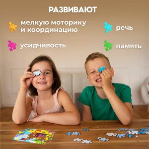 Пазлы картонные 12 элементов + 35 элементов, КОМПЛЕКТ 32 шт., поле 17,5х13 см, РК