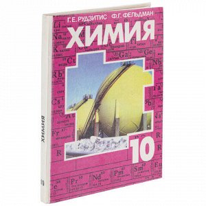 Пленка самоклеящаяся для учебников и книг 45х30 см, КОМПЛЕКТ 20 шт., глянцевая, ПИФАГОР, 272976