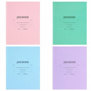 Дневник 1-11 класс 40 л., твердый, BRAUBERG, матовая ламинация, АССОРТИ, 107165