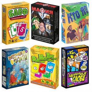 Игра настольная карточная, АССОРТИ 6 видов, 18 шт. в шоу-боксе, НИ