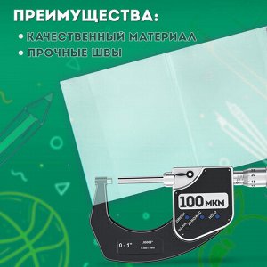 Обложки ПВХ для тетрадей и дневников, КОМПЛЕКТ 10 шт., ПЛОТНЫЕ, 100 мкм, 208х346 мм, прозрачные, ПИФАГОР, 229304