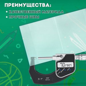 Обложки ПП для учебников младших классов БОЛЬШО ФОРМАТА, КОМПЛЕКТ 5 шт., КЛЕЙКИЙ КРАЙ, 70 мкм, 265х450 мм, прозрачные, ПИФАГОР, 227415