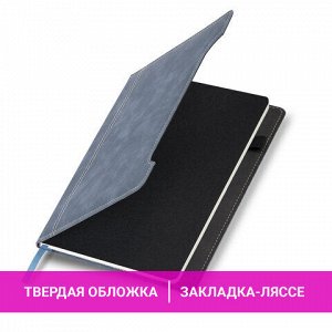 Блокнот А5 165x218 мм, BRAUBERG "Perfect", под кожу софт-тач, держатель для ручки, 80 листов, клетка, серо-синий, 116618