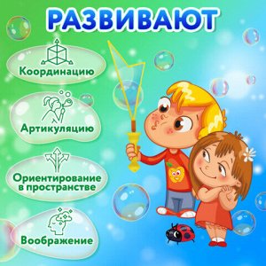Мыльные пузыри ГИГАНТСКИЕ, 200 мл, дисплей, BRAUBERG KIDS, 666206