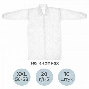 Халат одноразовый белый на кнопках КОМПЛЕКТ 10 шт., XXL, 56-58 размер, 110 см, рукав на резинке, 20 г/м2, СНАБЛАЙН