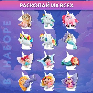 Набор для раскопок "Русалки, феи, единороги", 12 видов, карточки, инструменты, BRAUBERG KIDS, 665130