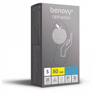 Перчатки нитриловые смотровые 50 пар (100 шт.), размер S, голубые BENOVY Nitrile Chlorinated, ЧЗ, К