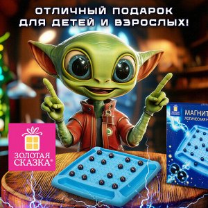 Игра настольная логическая "Магнитный бой", 36 магнитов, доска 22х22 см, ЗОЛОТАЯ СКАЗКА, 665893