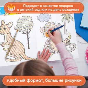 Раскраски водные "ПЕРВАЯ ВОДНАЯ РАСКРАСКА", КОМПЛЕКТ 4 шт., 198х260 мм, 16 стр., ПП, 33684