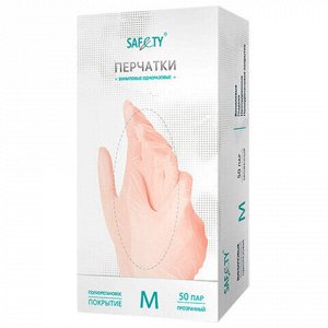 Перчатки виниловые смотровые 50 пар (100 штук), размер 7-8, M (средний), прозрачные, SAF&amp;TY