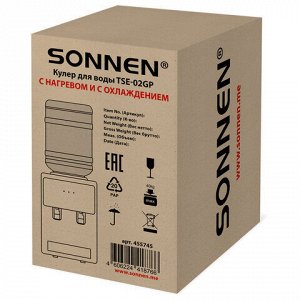 Кулер для воды SONNEN TSE-02GP, настольный, НАГРЕВ/ОХЛАЖДЕНИЕ ЭЛЕКТРОННОЕ, 2 крана, серебристый, 455745