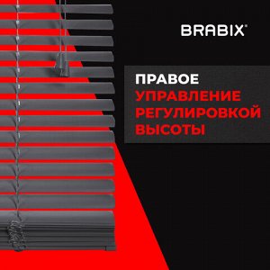 Жалюзи горизонтальные BRABIX 40х155 см, ПЛАСТИК, цвет серый, 608609