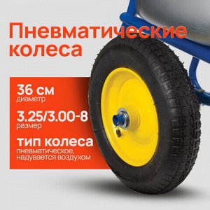 Тачка садово-строительная ТЕХ-ТОП, 110 л, максимальный вес 260 кг, цинковый кузов, пневмоколеса d=360 мм, 606628