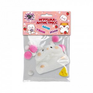 Игрушка-антистресс "ХОМЯЧОК", 6х4 см, ассорти 2 вида, дисплей, JOLLY JOT (ДЖОЛЛИ ДЖОТ), 665783