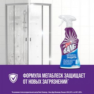 Чистящее средство 750 мл CILLIT BANG (Силлит Бэнг) "Мегаблеск и защита", универсал, распылитель, 3083474