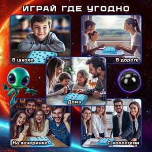 Игра настольная логическая "Магнитный бой", 36 магнитов, доска 28х28 см, ЗОЛОТАЯ СКАЗКА, 665895