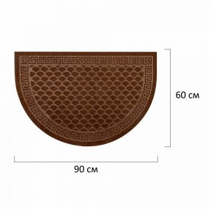 Коврик придверный 60х90 см, ВЕНГЕ, грязезащитный, 430 г/м2, ПОЛУКРУГ, фактурный ЧЕШУЙКИ, ЛЮБАША, 701053