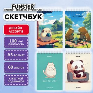 Скетчбук, белая бумага 100 г/м2, 140х201 мм, 60 л., гребень, жёсткая подложка, FUNSTER, АССОРТИ Funny pets, 116903