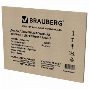 Доска для мела магнитная 45х60 см, черная, деревянная рамка, BRAUBERG "Wood", 238802