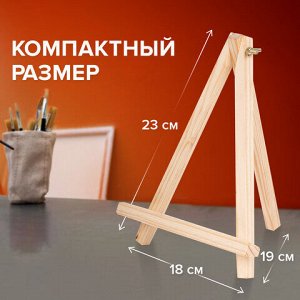 Мольберт настольный из сосны 18х23 см, высота холста до 25 см, BRAUBERG ART DEBUT, 192402