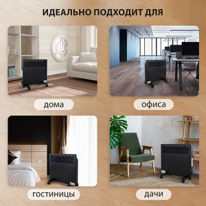 Обогреватель-конвектор SONNEN TEPLO-10, 1000 Вт, Х-образный нагревательный элемент, черный, сделано в России, 457627