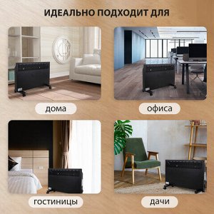 Обогреватель-конвектор SONNEN TEPLO-15, 1500 Вт, Х-образный нагревательный элемент, черный, сделано в России, 457628