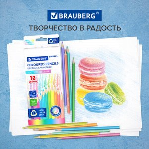 Карандаши цветные BRAUBERG PASTEL, 12 пастельных цветов, трехгранные, грифель 3 мм, натуральное дерево, 181850