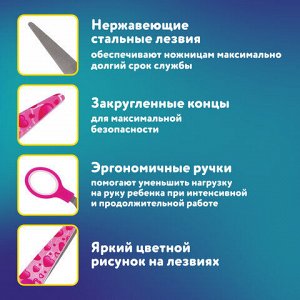 Ножницы 130 мм с цветной печатью "Сердечки", малиновые, закругленные, BRAUBERG KIDS, 232275