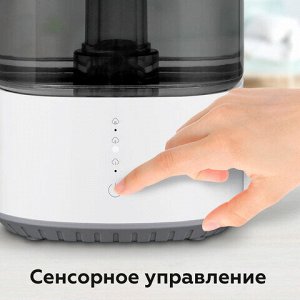 Увлажнитель воздуха BQ (БИ-КЬЮ) HDR2001, объем бака 5,5 л, 25 Вт, белый/черный, 86196447
