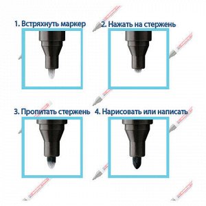 Маркер-краска лаковый EDDING "790", 2-4 мм, БЕЛЫЙ, круглый наконечник, пластиковый корпус, E-790/49