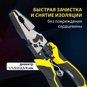 Плоскогубцы многофункциональные 14 в 1, 217 мм, CR-V - хромванадиевая сталь, ГРАНДМАСТЕР, PL-217, 671255